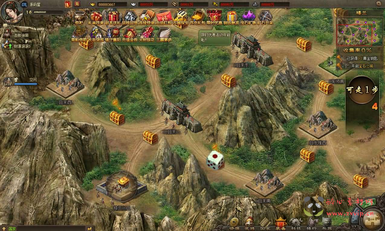 图片[6]|D-254 典藏三国策略页游【攻城掠地真觉醒版】最新整理Win系服务端+GM后台+详细搭建教程+外网教程+视频教程|醉心素材|手游源码|端游源码|资源教程|工具分享|免费源码