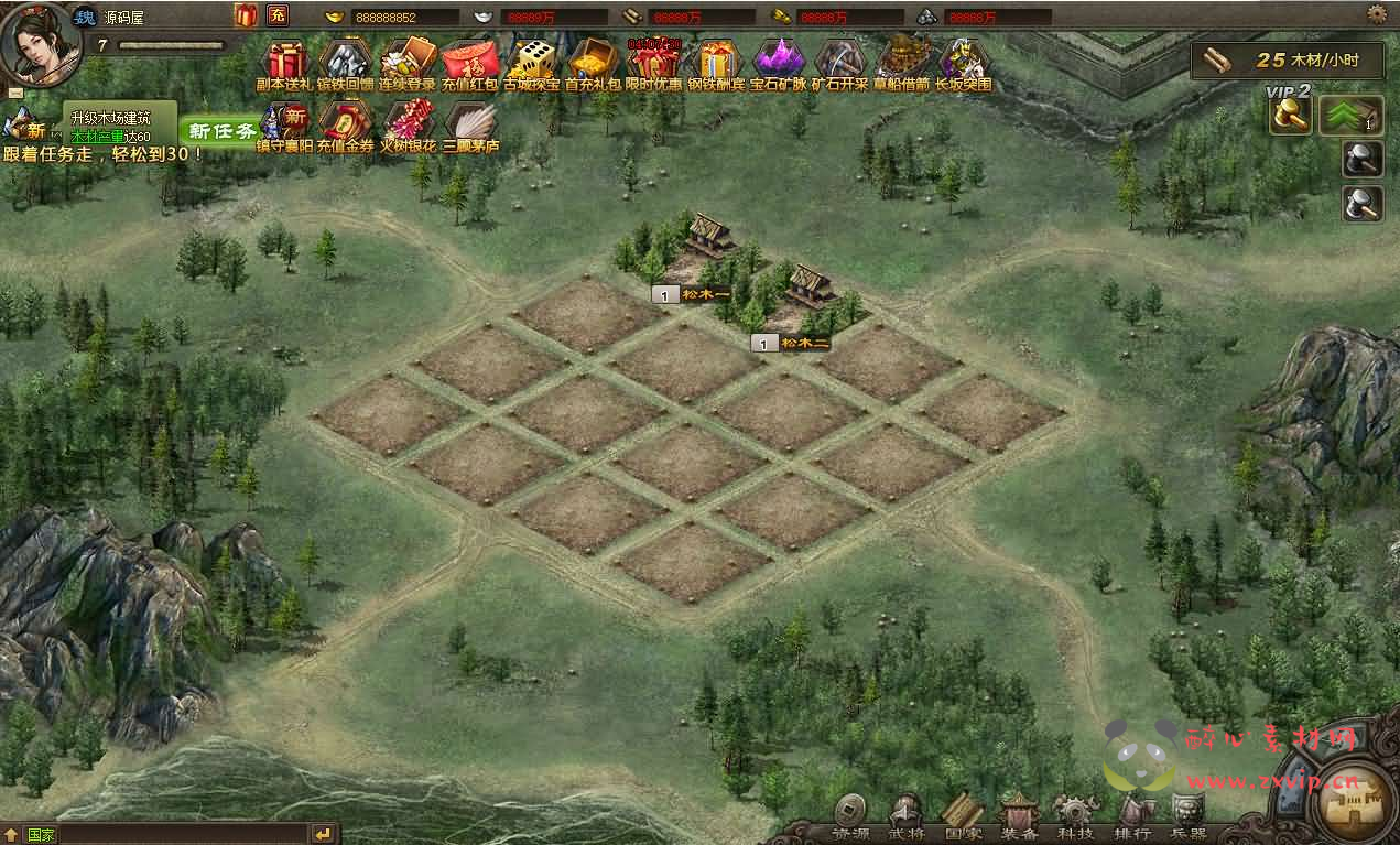 图片[10]|D-254 典藏三国策略页游【攻城掠地真觉醒版】最新整理Win系服务端+GM后台+详细搭建教程+外网教程+视频教程|醉心素材|手游源码|端游源码|资源教程|工具分享|免费源码