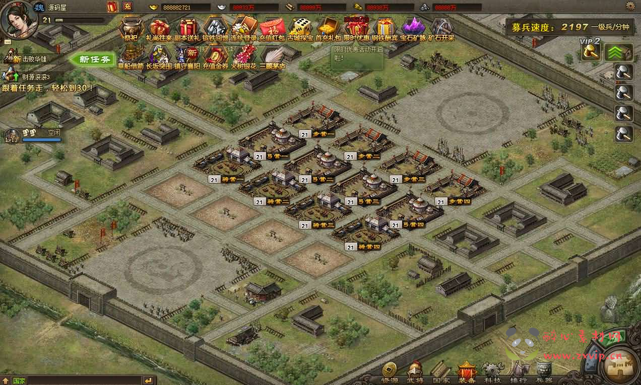 图片[11]|D-254 典藏三国策略页游【攻城掠地真觉醒版】最新整理Win系服务端+GM后台+详细搭建教程+外网教程+视频教程|醉心素材|手游源码|端游源码|资源教程|工具分享|免费源码