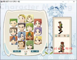 D-255 典藏怀旧端游【魔力宝贝】最新整理Linux手工端+PC客户端+网页注册+详细搭建教程+视频教程|醉心素材|手游源码|端游源码|资源教程|工具分享|免费源码