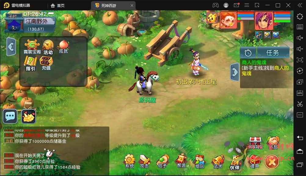 图片[3]|D-256 GGE2互通西游【赤子西游花好互通超级技能版】最新整理Win系服务端+安卓+PC客户端+全套源码+详细搭建教程+视频教程|醉心素材|手游源码|端游源码|资源教程|工具分享|免费源码