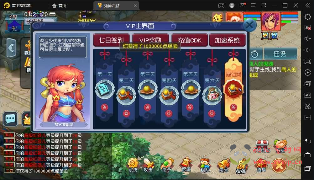 图片[5]|D-256 GGE2互通西游【赤子西游花好互通超级技能版】最新整理Win系服务端+安卓+PC客户端+全套源码+详细搭建教程+视频教程|醉心素材|手游源码|端游源码|资源教程|工具分享|免费源码