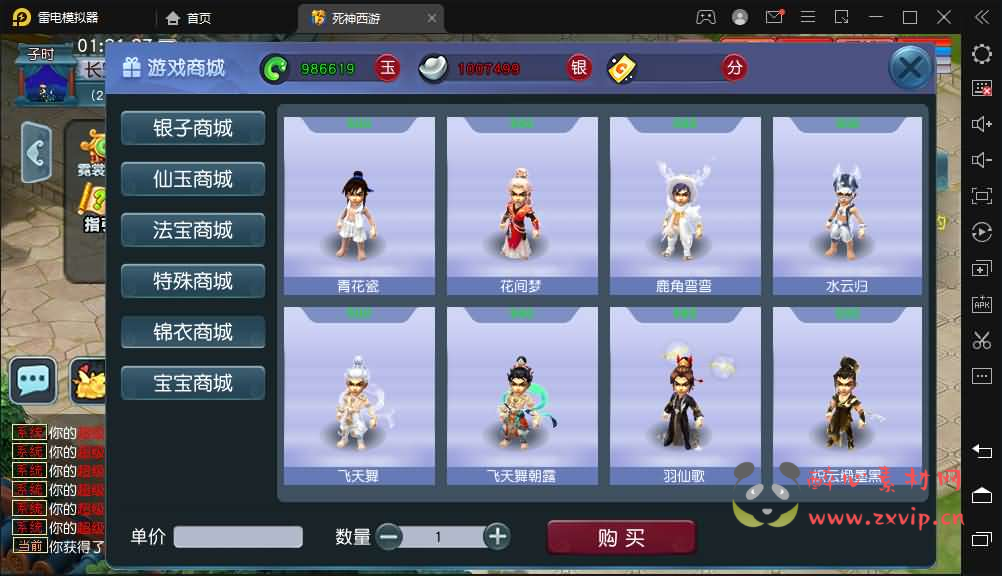 图片[6]|D-256 GGE2互通西游【赤子西游花好互通超级技能版】最新整理Win系服务端+安卓+PC客户端+全套源码+详细搭建教程+视频教程|醉心素材|手游源码|端游源码|资源教程|工具分享|免费源码