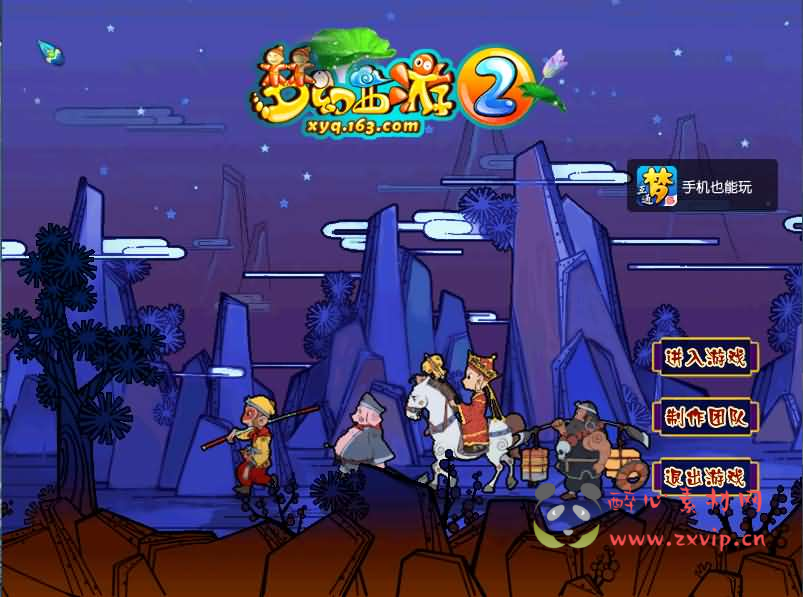 图片[8]|D-256 GGE2互通西游【赤子西游花好互通超级技能版】最新整理Win系服务端+安卓+PC客户端+全套源码+详细搭建教程+视频教程|醉心素材|手游源码|端游源码|资源教程|工具分享|免费源码