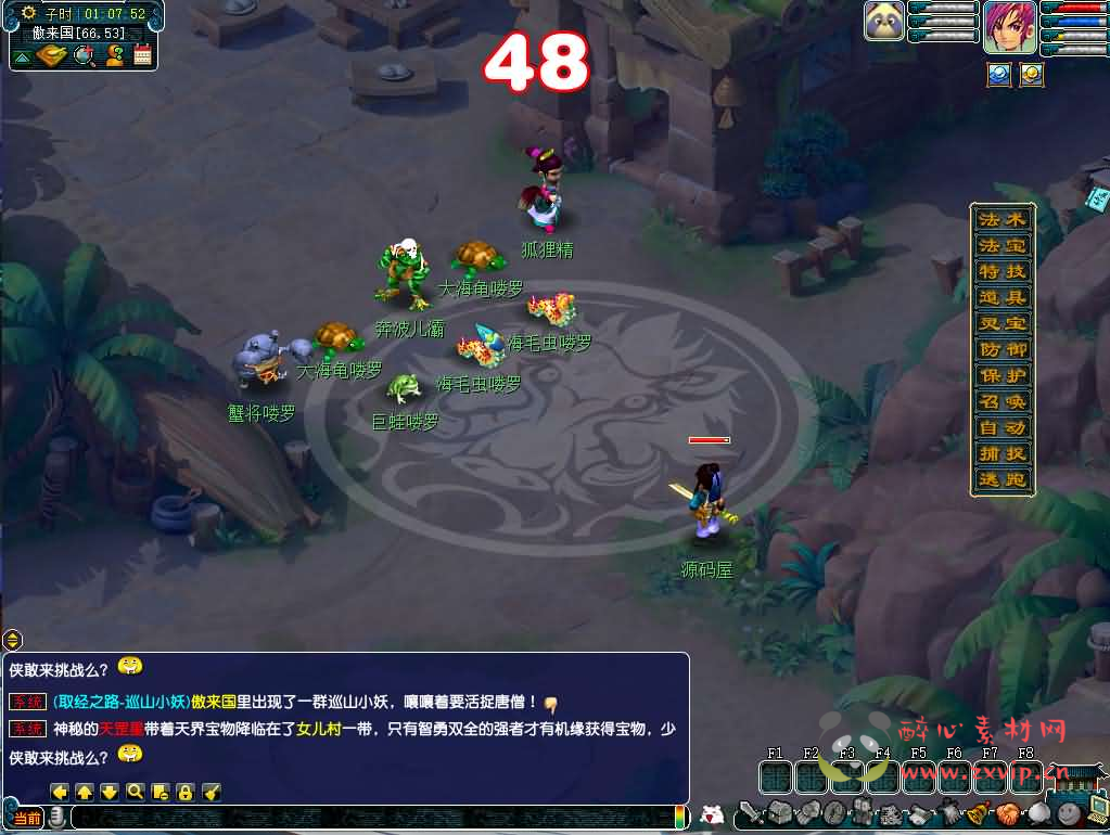 图片[12]|D-256 GGE2互通西游【赤子西游花好互通超级技能版】最新整理Win系服务端+安卓+PC客户端+全套源码+详细搭建教程+视频教程|醉心素材|手游源码|端游源码|资源教程|工具分享|免费源码