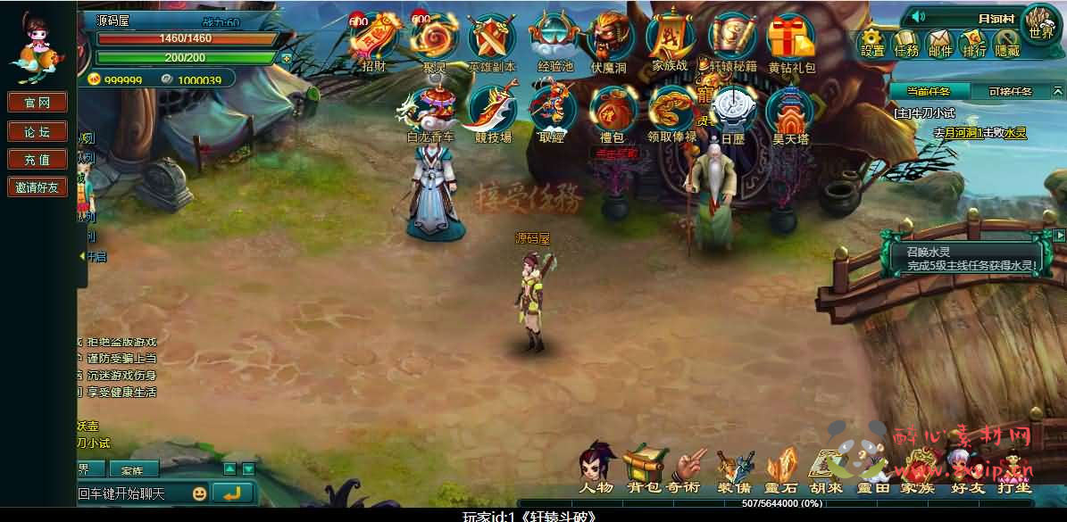 图片[2]|D-257 典藏回合页游【斗破轩辕OL】最新整理Win系服务端+GM工具+详细搭建教程+外网教程|醉心素材|手游源码|端游源码|资源教程|工具分享|免费源码