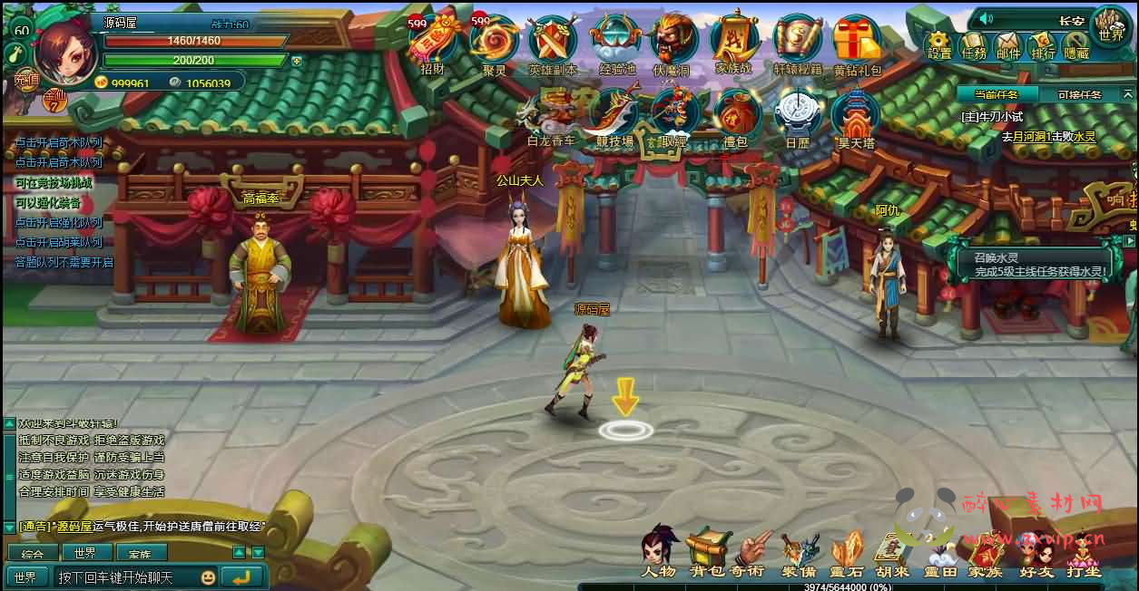 图片[3]|D-257 典藏回合页游【斗破轩辕OL】最新整理Win系服务端+GM工具+详细搭建教程+外网教程|醉心素材|手游源码|端游源码|资源教程|工具分享|免费源码