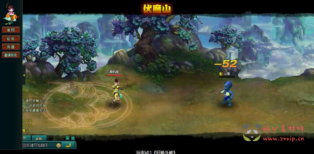 图片[5]|D-257 典藏回合页游【斗破轩辕OL】最新整理Win系服务端+GM工具+详细搭建教程+外网教程|醉心素材|手游源码|端游源码|资源教程|工具分享|免费源码