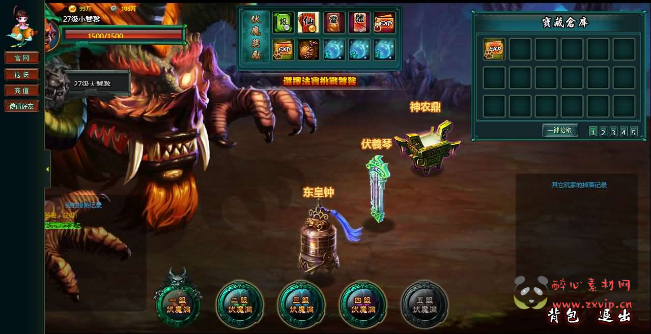 图片[6]|D-257 典藏回合页游【斗破轩辕OL】最新整理Win系服务端+GM工具+详细搭建教程+外网教程|醉心素材|手游源码|端游源码|资源教程|工具分享|免费源码