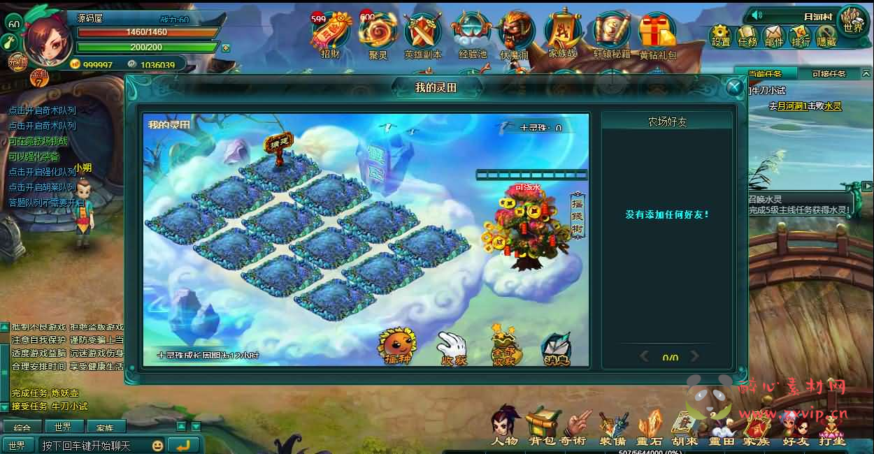 图片[9]|D-257 典藏回合页游【斗破轩辕OL】最新整理Win系服务端+GM工具+详细搭建教程+外网教程|醉心素材|手游源码|端游源码|资源教程|工具分享|免费源码