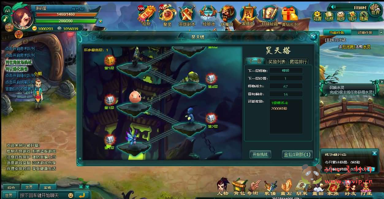 图片[10]|D-257 典藏回合页游【斗破轩辕OL】最新整理Win系服务端+GM工具+详细搭建教程+外网教程|醉心素材|手游源码|端游源码|资源教程|工具分享|免费源码