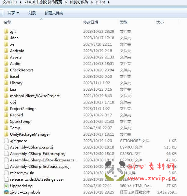 图片[5]|A-863 3D新国风MMORPG手游【仙剑奇侠传】全套源码|醉心素材|手游源码|端游源码|资源教程|工具分享|免费源码