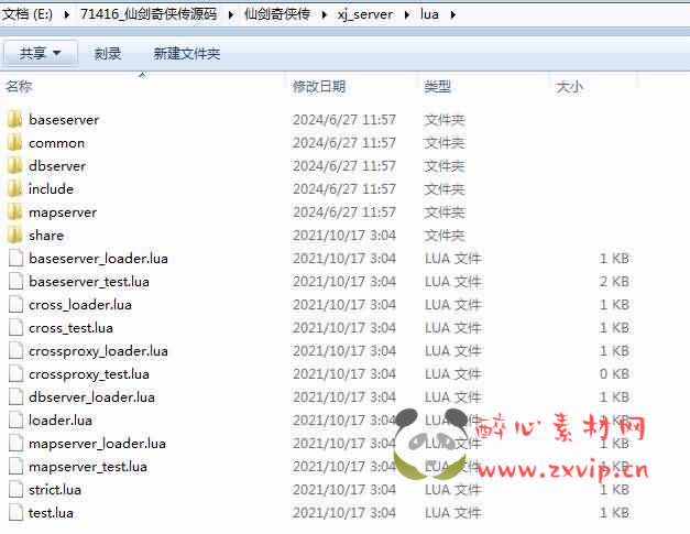 图片[7]|A-863 3D新国风MMORPG手游【仙剑奇侠传】全套源码|醉心素材|手游源码|端游源码|资源教程|工具分享|免费源码