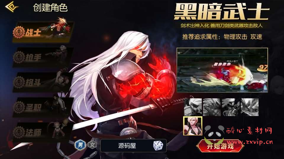 图片[2]|A-864 横版闯关手游【黑暗荣耀阿拉德】最新整理单机一键即玩镜像端+Linux手工服务端+安卓+WEB管理后台+GM授权后台+详细搭建教程|醉心素材|手游源码|端游源码|资源教程|工具分享|免费源码