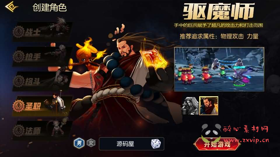 图片[3]|A-864 横版闯关手游【黑暗荣耀阿拉德】最新整理单机一键即玩镜像端+Linux手工服务端+安卓+WEB管理后台+GM授权后台+详细搭建教程|醉心素材|手游源码|端游源码|资源教程|工具分享|免费源码