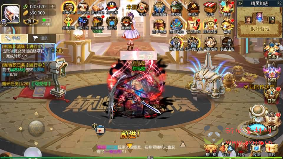 图片[4]|A-864 横版闯关手游【黑暗荣耀阿拉德】最新整理单机一键即玩镜像端+Linux手工服务端+安卓+WEB管理后台+GM授权后台+详细搭建教程|醉心素材|手游源码|端游源码|资源教程|工具分享|免费源码