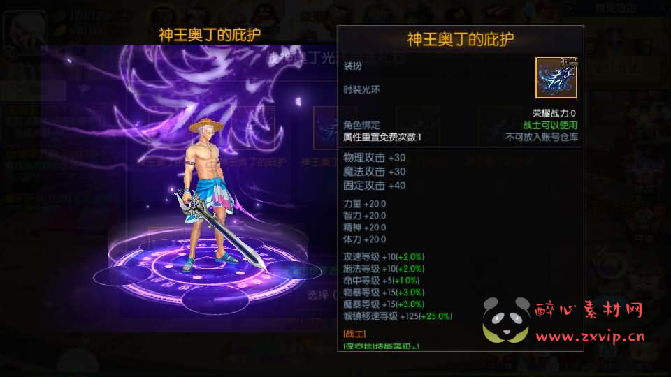 图片[5]|A-864 横版闯关手游【黑暗荣耀阿拉德】最新整理单机一键即玩镜像端+Linux手工服务端+安卓+WEB管理后台+GM授权后台+详细搭建教程|醉心素材|手游源码|端游源码|资源教程|工具分享|免费源码