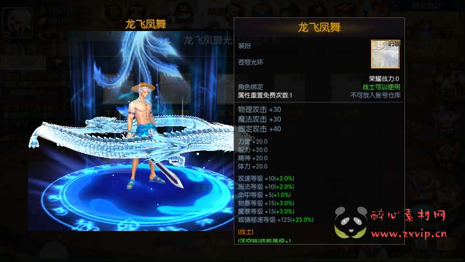 图片[7]|A-864 横版闯关手游【黑暗荣耀阿拉德】最新整理单机一键即玩镜像端+Linux手工服务端+安卓+WEB管理后台+GM授权后台+详细搭建教程|醉心素材|手游源码|端游源码|资源教程|工具分享|免费源码