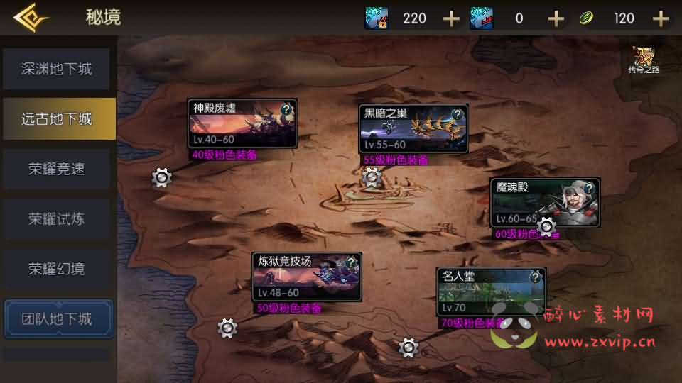 图片[8]|A-864 横版闯关手游【黑暗荣耀阿拉德】最新整理单机一键即玩镜像端+Linux手工服务端+安卓+WEB管理后台+GM授权后台+详细搭建教程|醉心素材|手游源码|端游源码|资源教程|工具分享|免费源码