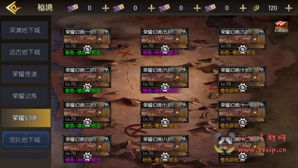 图片[9]|A-864 横版闯关手游【黑暗荣耀阿拉德】最新整理单机一键即玩镜像端+Linux手工服务端+安卓+WEB管理后台+GM授权后台+详细搭建教程|醉心素材|手游源码|端游源码|资源教程|工具分享|免费源码