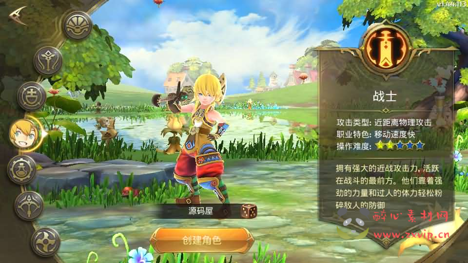 图片[3]|A-865 3D动作冒险手游【龙之谷之飓风龙打金版】最新整理Linux手工服务端+安卓苹果双端+GM后台+详细搭建教程|醉心素材|手游源码|端游源码|资源教程|工具分享|免费源码