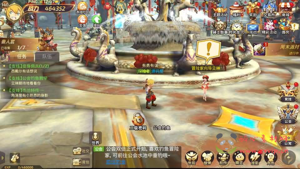 图片[4]|A-865 3D动作冒险手游【龙之谷之飓风龙打金版】最新整理Linux手工服务端+安卓苹果双端+GM后台+详细搭建教程|醉心素材|手游源码|端游源码|资源教程|工具分享|免费源码