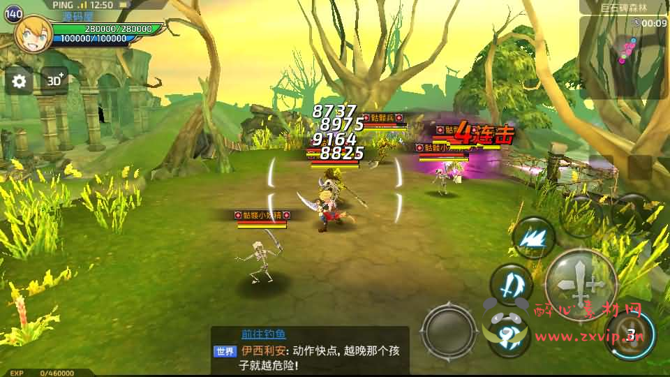 图片[6]|A-865 3D动作冒险手游【龙之谷之飓风龙打金版】最新整理Linux手工服务端+安卓苹果双端+GM后台+详细搭建教程|醉心素材|手游源码|端游源码|资源教程|工具分享|免费源码