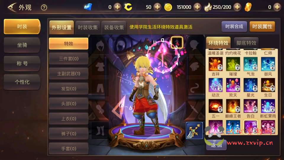 图片[7]|A-865 3D动作冒险手游【龙之谷之飓风龙打金版】最新整理Linux手工服务端+安卓苹果双端+GM后台+详细搭建教程|醉心素材|手游源码|端游源码|资源教程|工具分享|免费源码