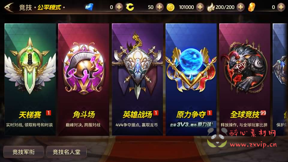 图片[8]|A-865 3D动作冒险手游【龙之谷之飓风龙打金版】最新整理Linux手工服务端+安卓苹果双端+GM后台+详细搭建教程|醉心素材|手游源码|端游源码|资源教程|工具分享|免费源码