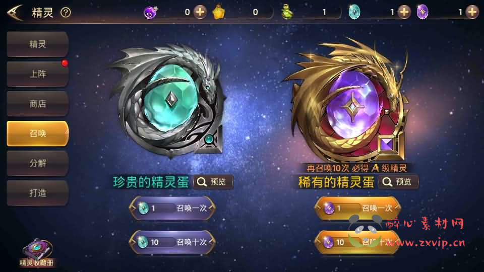 图片[9]|A-865 3D动作冒险手游【龙之谷之飓风龙打金版】最新整理Linux手工服务端+安卓苹果双端+GM后台+详细搭建教程|醉心素材|手游源码|端游源码|资源教程|工具分享|免费源码