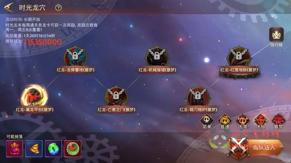 图片[11]|A-865 3D动作冒险手游【龙之谷之飓风龙打金版】最新整理Linux手工服务端+安卓苹果双端+GM后台+详细搭建教程|醉心素材|手游源码|端游源码|资源教程|工具分享|免费源码