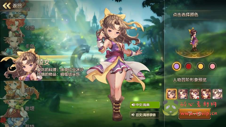 图片[2]|A-866 Q版回合手游【最强魔力宝贝完整版】最新整理Win系服务端+安卓苹果双端+多区+多功能GM授权后台+详细搭建教程+视频教程|醉心素材|手游源码|端游源码|资源教程|工具分享|免费源码