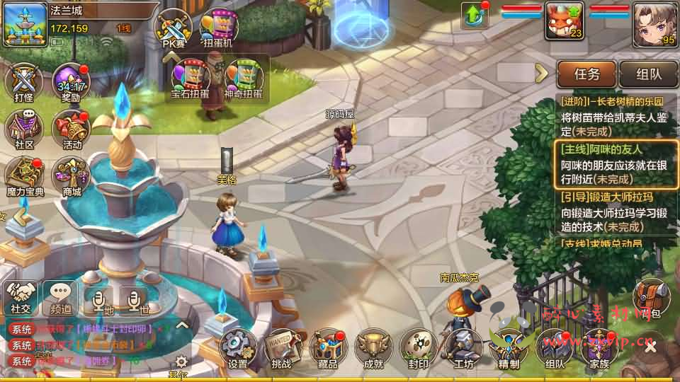 图片[3]|A-866 Q版回合手游【最强魔力宝贝完整版】最新整理Win系服务端+安卓苹果双端+多区+多功能GM授权后台+详细搭建教程+视频教程|醉心素材|手游源码|端游源码|资源教程|工具分享|免费源码