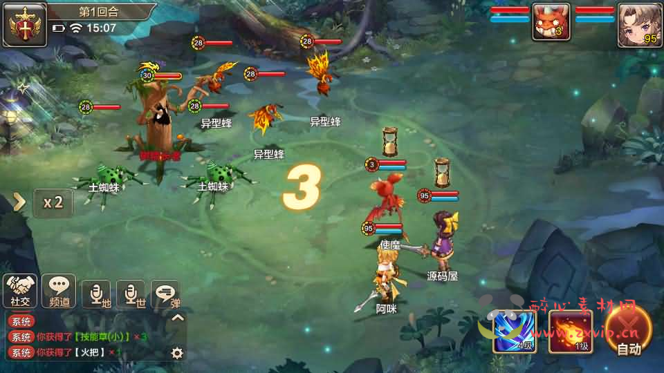 图片[4]|A-866 Q版回合手游【最强魔力宝贝完整版】最新整理Win系服务端+安卓苹果双端+多区+多功能GM授权后台+详细搭建教程+视频教程|醉心素材|手游源码|端游源码|资源教程|工具分享|免费源码