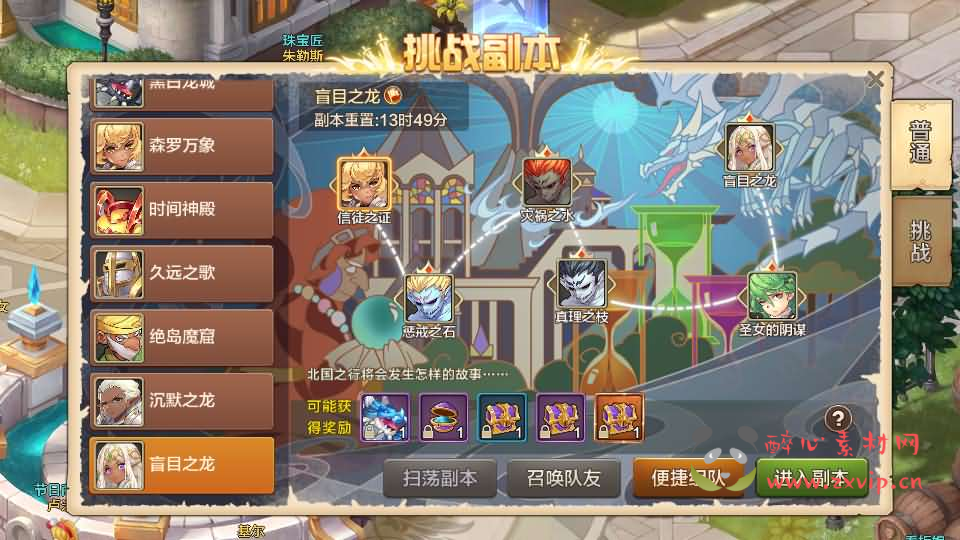 图片[5]|A-866 Q版回合手游【最强魔力宝贝完整版】最新整理Win系服务端+安卓苹果双端+多区+多功能GM授权后台+详细搭建教程+视频教程|醉心素材|手游源码|端游源码|资源教程|工具分享|免费源码