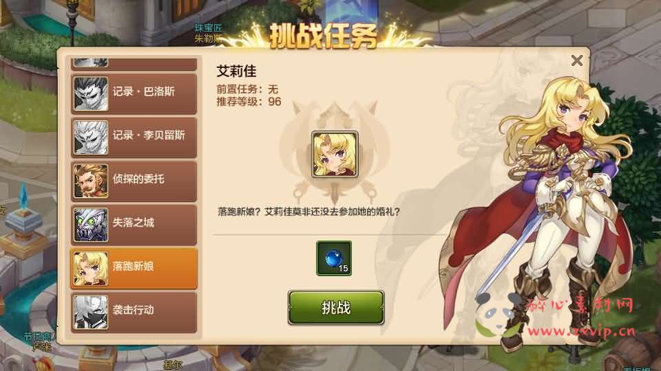 图片[7]|A-866 Q版回合手游【最强魔力宝贝完整版】最新整理Win系服务端+安卓苹果双端+多区+多功能GM授权后台+详细搭建教程+视频教程|醉心素材|手游源码|端游源码|资源教程|工具分享|免费源码
