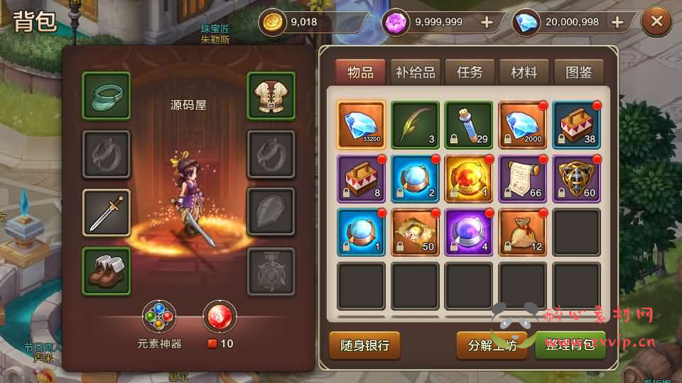 图片[8]|A-866 Q版回合手游【最强魔力宝贝完整版】最新整理Win系服务端+安卓苹果双端+多区+多功能GM授权后台+详细搭建教程+视频教程|醉心素材|手游源码|端游源码|资源教程|工具分享|免费源码