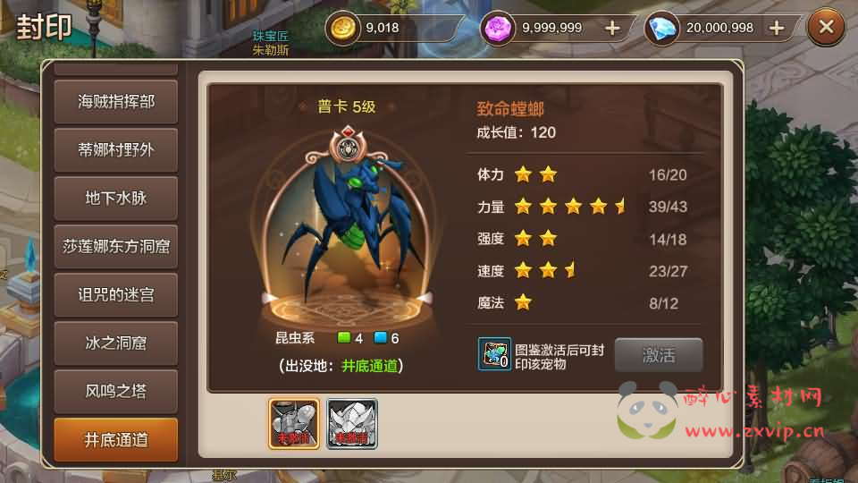 图片[10]|A-866 Q版回合手游【最强魔力宝贝完整版】最新整理Win系服务端+安卓苹果双端+多区+多功能GM授权后台+详细搭建教程+视频教程|醉心素材|手游源码|端游源码|资源教程|工具分享|免费源码