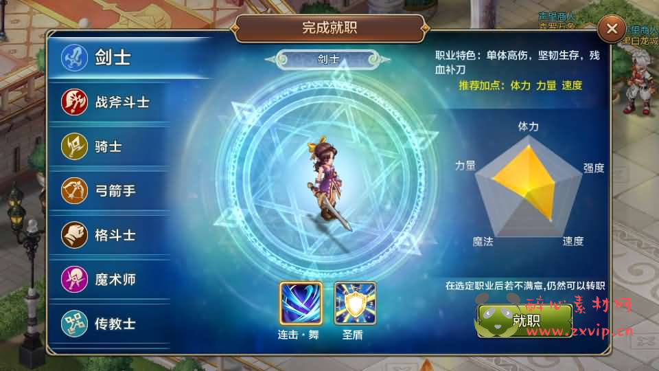图片[11]|A-866 Q版回合手游【最强魔力宝贝完整版】最新整理Win系服务端+安卓苹果双端+多区+多功能GM授权后台+详细搭建教程+视频教程|醉心素材|手游源码|端游源码|资源教程|工具分享|免费源码