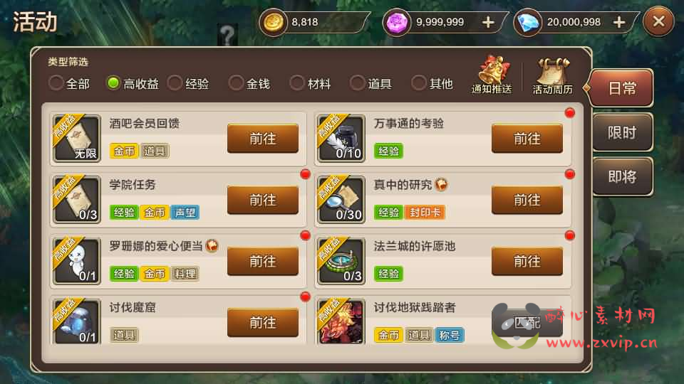 图片[13]|A-866 Q版回合手游【最强魔力宝贝完整版】最新整理Win系服务端+安卓苹果双端+多区+多功能GM授权后台+详细搭建教程+视频教程|醉心素材|手游源码|端游源码|资源教程|工具分享|免费源码