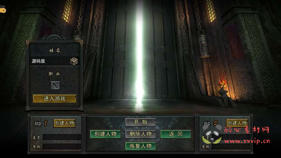 图片[2]|A-867 白日门传奇手游【旺旺无限刀雷霆万钧单职业】最新整理Win系服务端+安卓+多区跨服+运营后台+源码+详细搭建教程+视频教程|醉心素材|手游源码|端游源码|资源教程|工具分享|免费源码