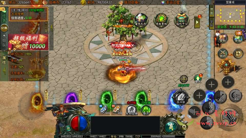 图片[4]|A-867 白日门传奇手游【旺旺无限刀雷霆万钧单职业】最新整理Win系服务端+安卓+多区跨服+运营后台+源码+详细搭建教程+视频教程|醉心素材|手游源码|端游源码|资源教程|工具分享|免费源码