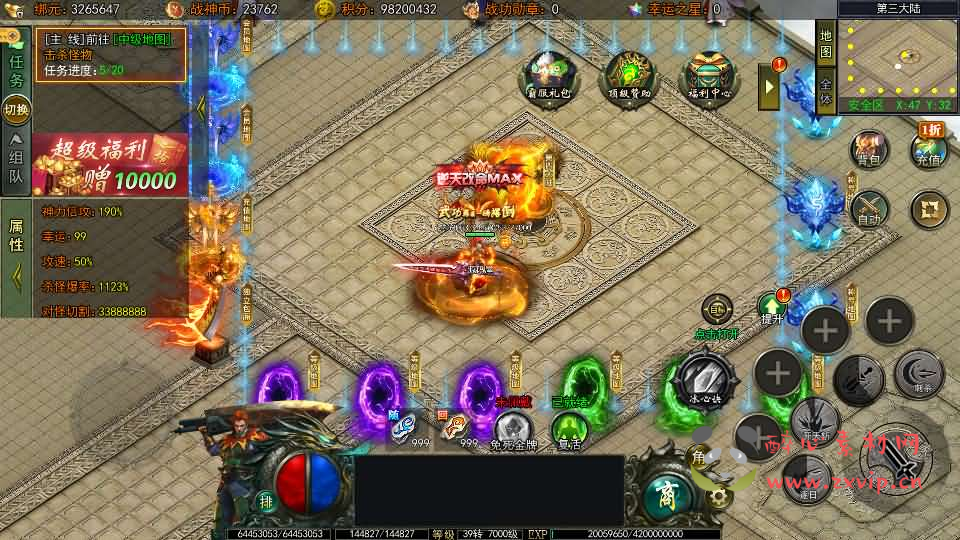 图片[5]|A-867 白日门传奇手游【旺旺无限刀雷霆万钧单职业】最新整理Win系服务端+安卓+多区跨服+运营后台+源码+详细搭建教程+视频教程|醉心素材|手游源码|端游源码|资源教程|工具分享|免费源码