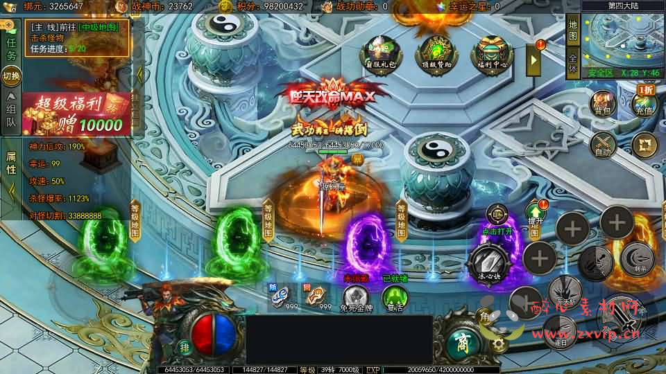 图片[8]|A-867 白日门传奇手游【旺旺无限刀雷霆万钧单职业】最新整理Win系服务端+安卓+多区跨服+运营后台+源码+详细搭建教程+视频教程|醉心素材|手游源码|端游源码|资源教程|工具分享|免费源码