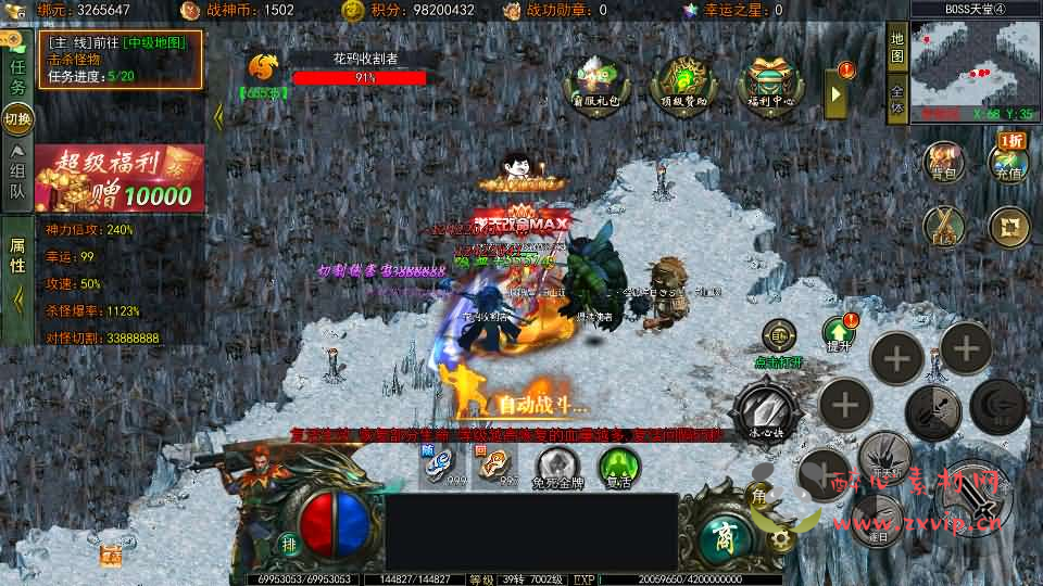 图片[13]|A-867 白日门传奇手游【旺旺无限刀雷霆万钧单职业】最新整理Win系服务端+安卓+多区跨服+运营后台+源码+详细搭建教程+视频教程|醉心素材|手游源码|端游源码|资源教程|工具分享|免费源码