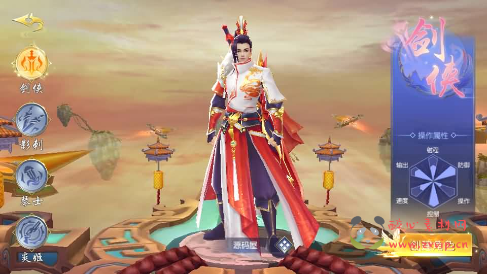 图片[3]|A-868 唯美3D仙侠手游【御剑九歌】最新整理Win系服务端+多区跨服+安卓苹果双端+管理后台+GM授权后台+详细搭建教程|醉心素材|手游源码|端游源码|资源教程|工具分享|免费源码