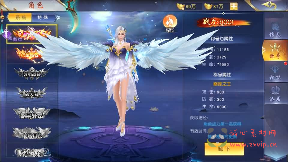 图片[7]|A-868 唯美3D仙侠手游【御剑九歌】最新整理Win系服务端+多区跨服+安卓苹果双端+管理后台+GM授权后台+详细搭建教程|醉心素材|手游源码|端游源码|资源教程|工具分享|免费源码