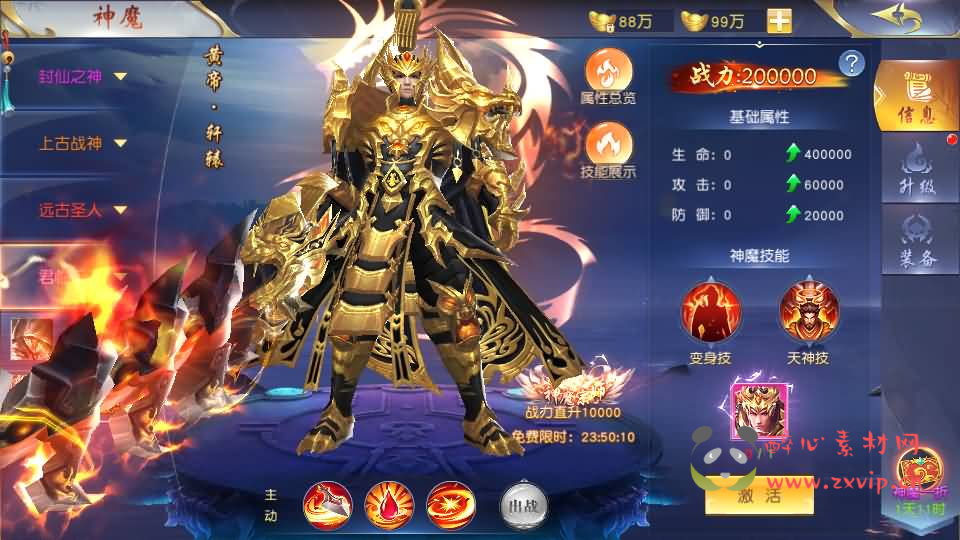 图片[8]|A-868 唯美3D仙侠手游【御剑九歌】最新整理Win系服务端+多区跨服+安卓苹果双端+管理后台+GM授权后台+详细搭建教程|醉心素材|手游源码|端游源码|资源教程|工具分享|免费源码