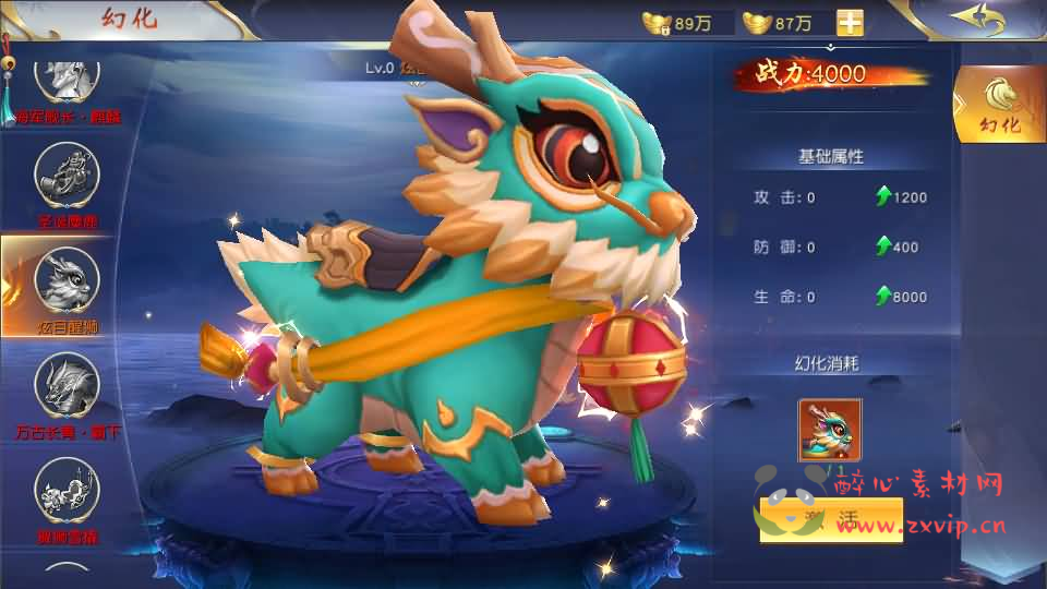 图片[10]|A-868 唯美3D仙侠手游【御剑九歌】最新整理Win系服务端+多区跨服+安卓苹果双端+管理后台+GM授权后台+详细搭建教程|醉心素材|手游源码|端游源码|资源教程|工具分享|免费源码