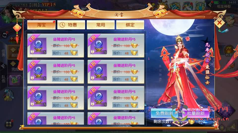 图片[11]|A-868 唯美3D仙侠手游【御剑九歌】最新整理Win系服务端+多区跨服+安卓苹果双端+管理后台+GM授权后台+详细搭建教程|醉心素材|手游源码|端游源码|资源教程|工具分享|免费源码